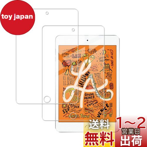 2祻åȡKPNS Ǻ 饹 iPad mini 5/ iPad mini 4 /  ߥ 2019  饹ե...