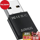 AIRHUG Bluetooth USB Bluetooth 5.0 対応 トランスミッター Bluetooth アダプター ワイヤレスオーディオ ドングルレシ...