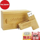 DIDIVO USBメモリ 256GB USB 2.0対応 フラッシュ...(2)