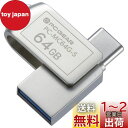 オーム 電機 PCGEAR_USBメモリー 64GB TypeC&Ty...(2)