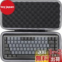 co2CREA 収納ケース 互換品 KX850 MX MECHANICAL MINI/ KX850M MX MECHANICAL MINI for Mac メカ...