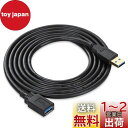 XBOHJOE USB 3.0 延長ケーブル 2M データ転送5Gbps USB 延長オス メス金メッキコネクタへのドライブ、マウス、Xbox、キーボード、プリンターUSB延長コードなど ブラック 2メートル(2)