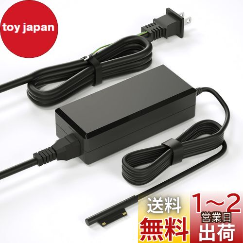 楽天市場】surface pro7 充電器 純正 65wの通販 楽天市場】surface pro7 充電器 純正 65wの通販