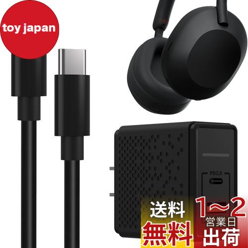 楽天市場】sony wh-1000xm4(ケーブル|PCアクセサリー 楽天市場】sony wh-1000xm4(ケーブル|PCアクセサリー