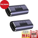 YFFSFDC USB C 中継アダプタ メス to メス USB Type C 延長アダプタ【40Gbps高速データ転送&100W/5A急速充電& 8K@60...