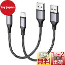 iPhone 充電ケーブル ライトニングケーブル 0.3M 2本セット【MFi認証】Lightningケーブル RAVIAD アイフォン充電ケーブル 急速充電 ...
