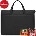 TREXPURE パソコンバッグ PCバッグ パソコンケース−無地 - jxi137 手提げ 肩掛け シンプル 撥水 軽量 耐衝撃 (13.3-14...