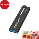 Vansuny USBメモリ 128GB USB3.2 Gen1 最大読出速度150MB/s 高速 金属製 防水 USBメモリー128ギガ 大容量 Window...
