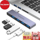 MOGOOD USBハブ3.0 USBディスペンサ USBポートエクスパンダ USBマルチポートアダプタノートパソコン、フラッシュメモリドライブ、HDD、コンソール、プリンタ、カメラ、キーボード、マウス