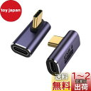 YFFSFDC USB C 変換 アダプター 2個セット 左右 90° ミドルベント【40Gbps高速データ転送&100W/5A急速充電& 8K@60Hz映像出...