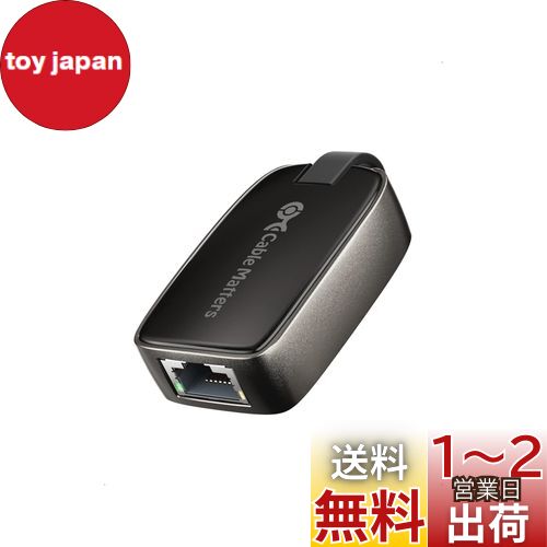 Cable Matters ֥Ǽ USB Type C LANͭץ USB C LAN Ѵץ USB3.1 T...
