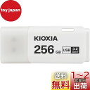 KIOXIA(キオクシア) 旧東芝メモリ USBフラッシュメモリ 256GB USB3.2 Gen1 日本製 国内サポート正規品 KLU301A256GW