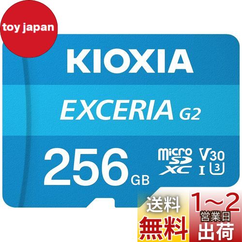 KIOXIA() ǥ microSD 256GB UHS-I U3 V30 Class10 ɽ®100MB/s Nintendo Switchưǧ ⥵ݡ ᡼ݾ5ǯ KLMEB256G