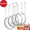 BSTOEM 純正 iphone充電器ケーブル 1m*4本 ライトニング ケーブル usb to lightningコード 高速充電 耐久 アイフォンじゅう電こ...