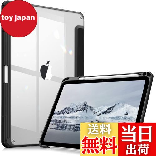 【送料無料】Fintie iPad 第10世代 ケース 2022 10.9 インチ 透明バックカバー Apple Pencil 収納可能 三つ折スタンド スリー...