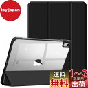Fintie iPad 第10世代 ケース 2022 透明バックカバー 10.9インチ 三つ折スタンド スリープ機能 軽量 薄型 傷つけ防止 PU合成レザー TPU (モデル番号A2696、A2757、A2777)(1ブラック)