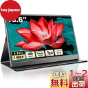 モバイルモニター 15.6インチ モバイルディスプレイ ポータブルモニター 1920x1080FHD ゲーミングモニター 高輝度400nits 非光沢IPSパネ...