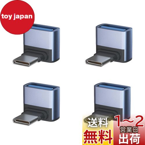 USB-C & USB 3.1 Ѵץ L Suptopwxm 4ĥå(Type C - USB A 3.1 ᥹) 10...