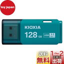 KIOXIA(キオクシア) 旧東芝メモリ USBフラッシュメモリ 128GB USB3.2 Gen1 日本製 国内サポート正規品 KLU301A128GL