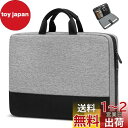 Bagasin 耐衝撃 パソコンケース 15 15.6 16インチ MacBook HP Dell Lenovo Asus Notebooks ノートPCケース...