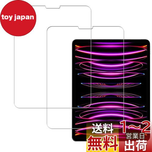 2祻åȡKPNS Ǻ 饹iPad Pro 12.9 iPad Pro 12.9 6 M2 2022 iP...