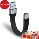 Poyiccot USB C to A 変換ケーブル 短い、USB 3.0 Type A オス- USB Cメス 変換アダプタ、USB A to USB C 変...