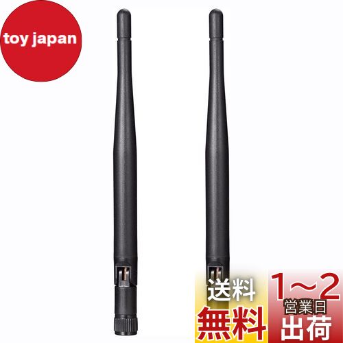 BINGFU 2.4GHz・5GHZ 3dbi ブースターアンテナ WIFIアンテナ 無指向性 RP-SMAプラグ WiFiルーター 無線ネットワークカードUSB アダプター カメラ ビデオ監視 モニター対応 2本入