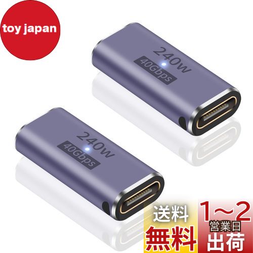 Poyiccot USB C ѥץ ᥹ to ᥹ USB Type C Ĺץ 240W ®  40Gbps ...