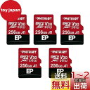 Patriot 256GB A1 / V30 Micro SD Card for Android Phones and Tablets, 4K Video Re...