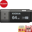 KIOXIA(キオクシア) 旧東芝メモリ USBフラッシュメモリ 64GB USB3.2 Gen1 日本製 国内サポート正規品 KLU301A064GK