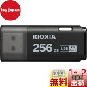 KIOXIA(キオクシア) 旧東芝メモリ USBフラッシュメモリ 256GB USB3.2 Gen1 日本製 国内サポート正規品 KLU301A256GK