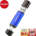 Vansuny USBメモリ Type C 32GB USBフラッシュ...(2)