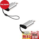 LIKENNY USB 変換アダプター Type C to Micro 変換コネクタ データ転送 充電 マイクロ セット ストラップ付 紛失防止 急速充電とデー...