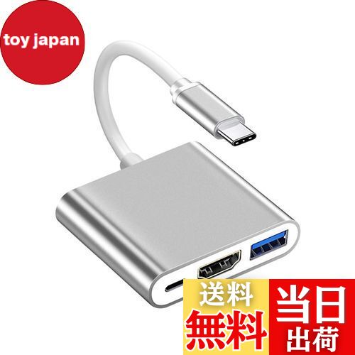 toy japan㤨̵֡LIANHATA 3-in-1 USB Type C HDMI Ѵ ץ 60W ޥݡȥǥХ USB 3.0ݡ+HDMIݡ+Type c ƥӽ 4K٥ݡ 1080P ®PD UHDС С iPad Pro/MacBook Pro/Surface Go/Air USB C ǥХбפβǤʤ1,234ߤˤʤޤ