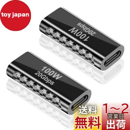 Duttek USB Cメス メス 中継アダプタ, USB Type C 中継アダプタ延長コネクタサポート USB3.2 20Gbps、高速充電 100W、8K@60HzAudio および OTG 機能のビデオ伝送 steamdeck、ipad、MacBook、タブレット、電話 に対応します (2個パック)。