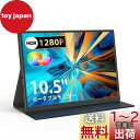 モバイルモニター Eyoyo 小型モニター FHD 1920*1080解像度 ポータブルモニター 薄型 軽量 IPSモニター IPSパネル USB給電可 3:2...