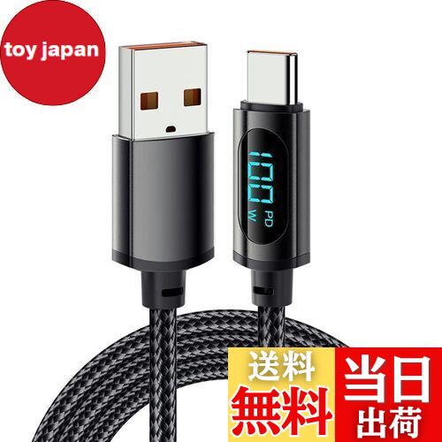 YFFSFDC USB Type Cケーブル 1m 出力スクリーン表示 USB Cケーブル 100W 7A 急速充電 PD対応 高速デー..