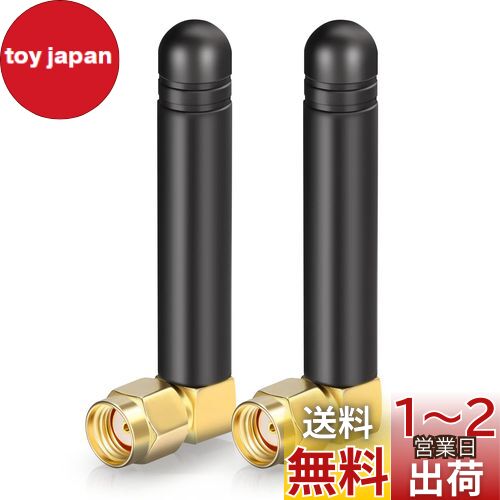 BINGFU 2.4GHz 5GHz 5.8GHz L型RP-SMA 小型無線LAN アンテナ (2個入り)、FPV WiFi Bluetooth USBアダプター、コンピュータPCIeカード、WiFiルーター、ワイヤレスバックアップカメラに対応