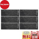PATIKIL 日本語キーボードステッカー 6個 ユニバーサル キーボード交換用カバー つや消し ノート デスクトップコンピューター用 ブラックバックグラウンド ホワイトレタリング(2)