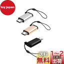YFFSFDC マイクロUSB変換アダプター タイプC Micro USB 変換アダプタ3個入り Type C メス to Micro USB オス 変換コネク...