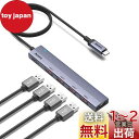 Aceele USB C ハブ 10Gbps 5ポート拡張 USB 3.2 Gen 2 ハブ100cm ケーブル 4xUSB-A ポートと Type C 電源ポ...