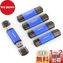 Vansuny USBメモリ Type C 32GB 5個セット US...(2)