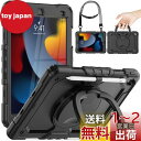 Timecity iPad 第9/ 8/ 7世代 ケース 耐衝撃 リングハンドル 保護フィルム 360回転スタンド ショルダーストラップ ペン収納付き 頑丈 子...