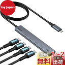 Aceele USB Cハブ 10Gbps 4ポート拡張 USB 3.2 Gen 2 ハブ60cmケーブル付き 4xUSB-C ポートとType-c電源ポート付...