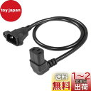 CERRXIAN IEC 320 C14 オス C13 メス アダプター PDU PSU UPS 3-ピン AC パワー 延長 ケーブル 0.6M S サイズ ブラック (下方 90 °)(2)