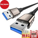 MOGOOD A型~A型両面USB~USBケーブル5 M USB 3.0オス~オスUSBケーブルUSBデータ転送エクスパンダは、ハードディスクドライブ、ノートパソコン、DVDプレーヤー、テレビ、USB 3.0ハブなどに対応している