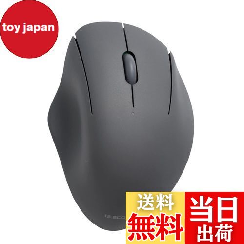 エレコム マウス ワイヤレスマウス SHELLPHA Bluetooth 静音 抗菌 3ボタン ブラック M-SH10BBSKBK
