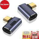 LIANHATA USB4.0 Type C 変換 アダプター 2個セット サイドベント 40Gbps高速データ転送&PD 100W/5A急速充電& 8K@60...