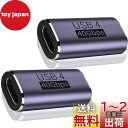 LIANHATA USB4.0 Type C 変換 アダプター 2個セット サイドベント 40Gbps高速データ転送&PD 100W/5A急速充電& 8K@60...
