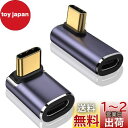 LIANHATA USB4.0 Type C 変換 アダプター 2個セット サイドベント 40Gbps高速データ転送&PD 100W/5A急速充電& 8K@60...